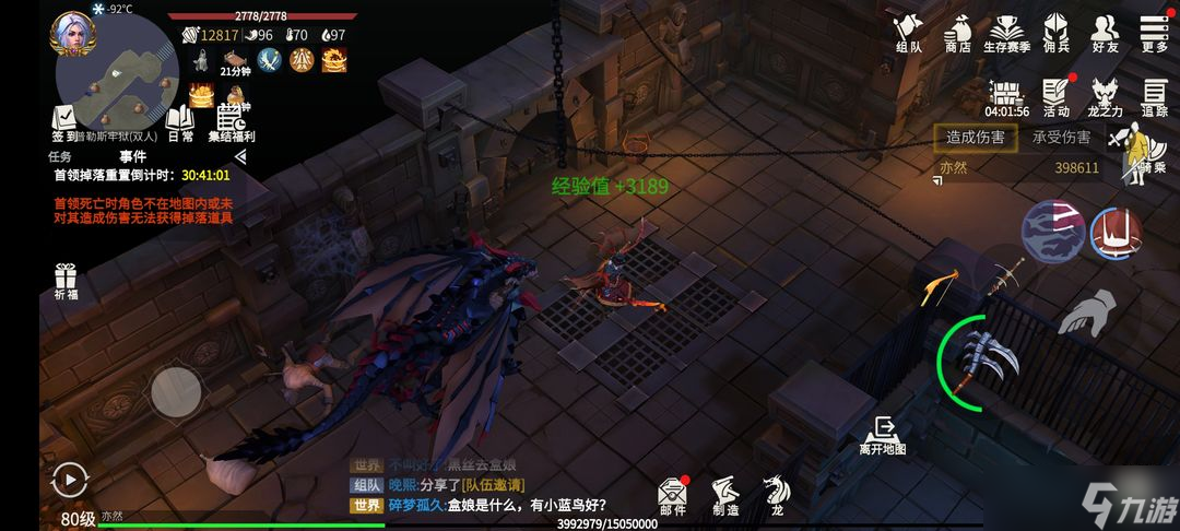 冰原守卫者后期怎么刷级