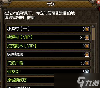 寻仙游戏中如何重新选择大区？重新选择大区的步骤和注意事项是什么？