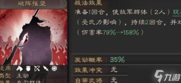 三国志战略版文丑能换什么事件