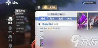 斗罗大陆猎魂世界兽王令玩法是什么