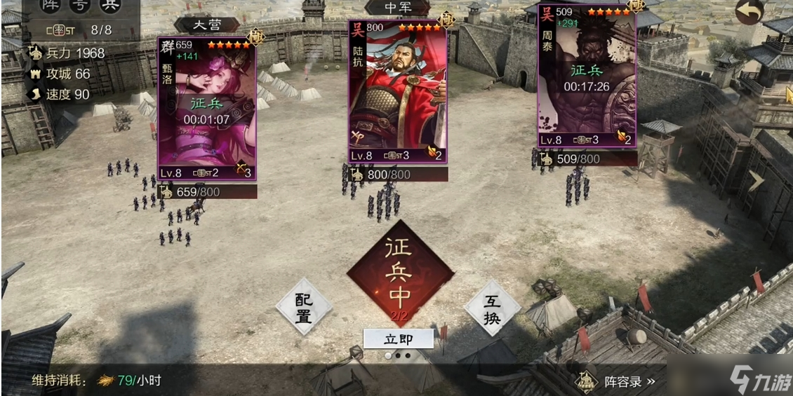 率土之濱怎么耍預(yù)備兵
