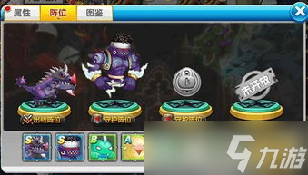 冒险王所有精灵图鉴攻略图：全面了解你的萌宠家族