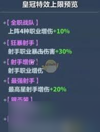 永远的蔚蓝星球钢铁汪技能是什么