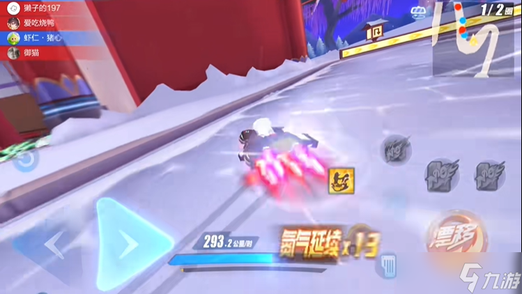 qq飞车手游悬浮车有什么技巧