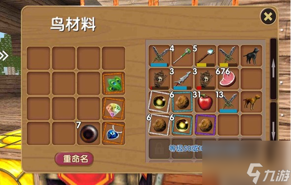 被尘封的故事加点攻略