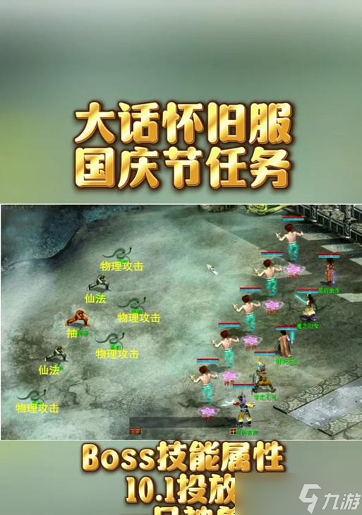 2022年大话西游获得神兽的方法有哪些？如何快速获得神兽？