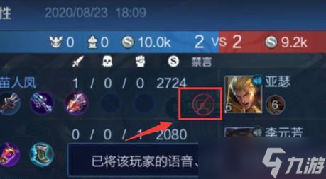 王者荣耀关闭方法是什么？爱玩荣耀中心如何退出？