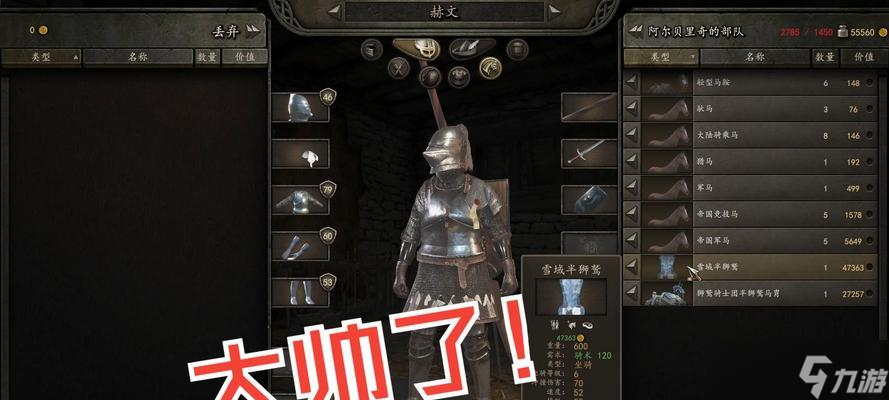 《以骑马与砍杀2》单机模式玩法全解析（带你领略世界的征服之路）