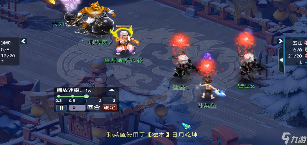 梦幻西游175封系玩什么好