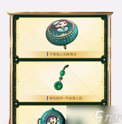 和平精英时装衣服分解方法一览（教你如何利用游戏内机制）
