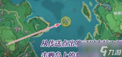 原神武者的宿命任务攻略