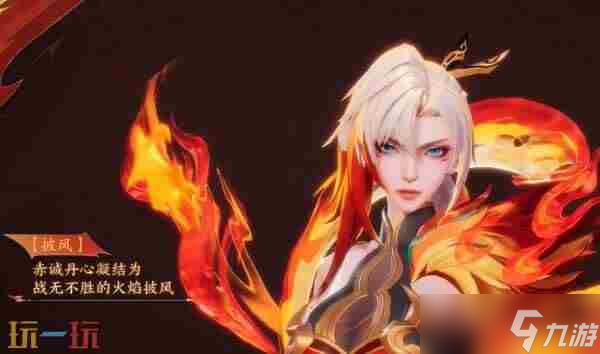 钟无艳新皮肤戍鼓铭心7月11日震撼上线