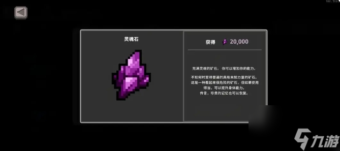 《疾風(fēng)騎士》新手開(kāi)局攻略