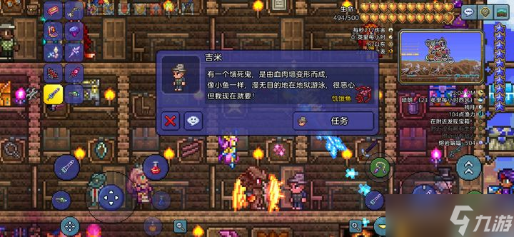 泰拉瑞亚怎么刷渔夫任务