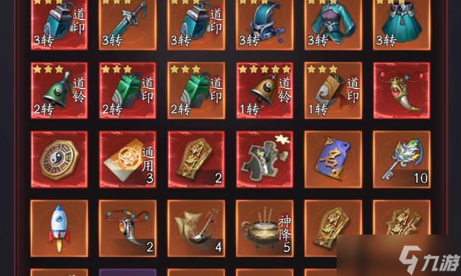 斩魔问道中升至7转的方法是什么 
