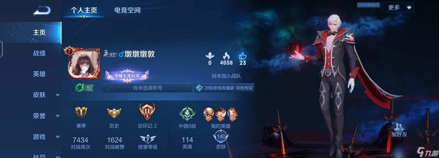 卓越印记在王者荣耀中如何获得？需要哪些技巧？