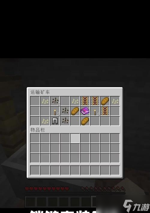 我的世界更换衣服的方法是什么？