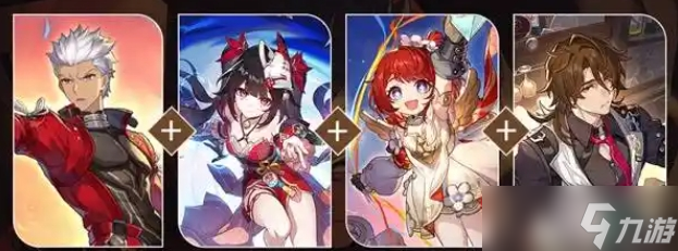 <a id='link_pop' class='keyword-tag' href='https://www.9game.cn/bhxqtd/'>崩坏星穹铁道</a>Archer怎么配队