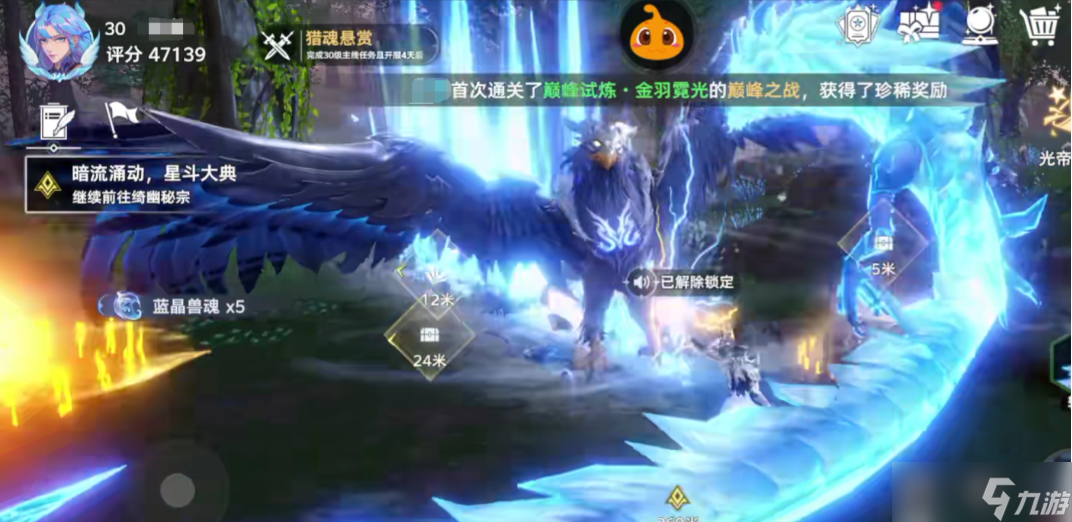 <a id='link_pop' class='keyword-tag' href='https://www.9game.cn/dldllhsj/'>斗罗大陆猎魂世界</a>蓝电霸王龙怎么用