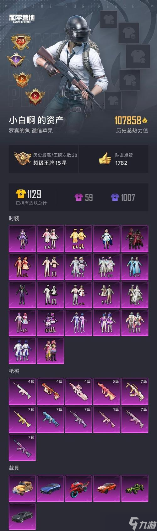 以影之刃3（探索最强行运豹子装备）