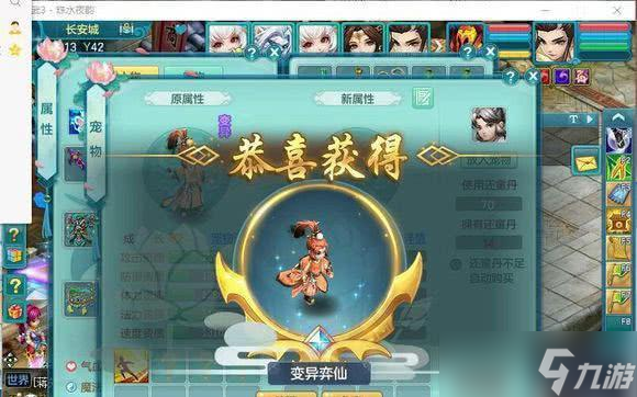 《神武》游戏剑气四射技能搭配攻略（掌握技能搭配）