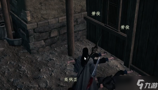 《下一站江湖2》主线任务身世之谜攻略