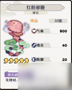 古今2风起蓬莱追击流高配毕业版配队攻略