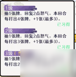 古今2风起蓬莱追击流高配毕业版配队攻略