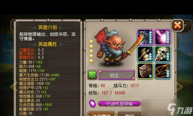 刀塔小8人品差时如何应对？人品差影响游戏体验怎么办？