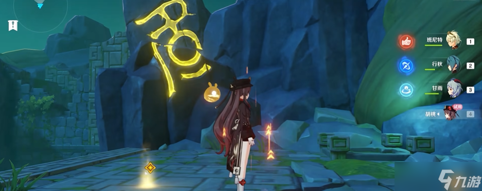 <a id='link_pop' class='keyword-tag' href='https://www.9game.cn/yuanshen/'>原神</a>胡桃秘境怎么开门