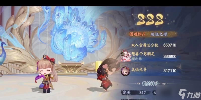 阴阳师修行羁旅破晓如何获得？获取破晓的方法是什么？