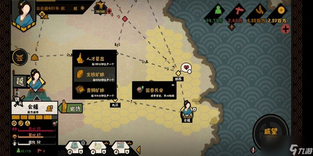 无悔华夏士子资源如何速刷
