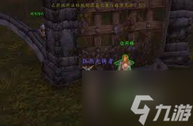 魔兽世界wlk牧师职业任务有哪些