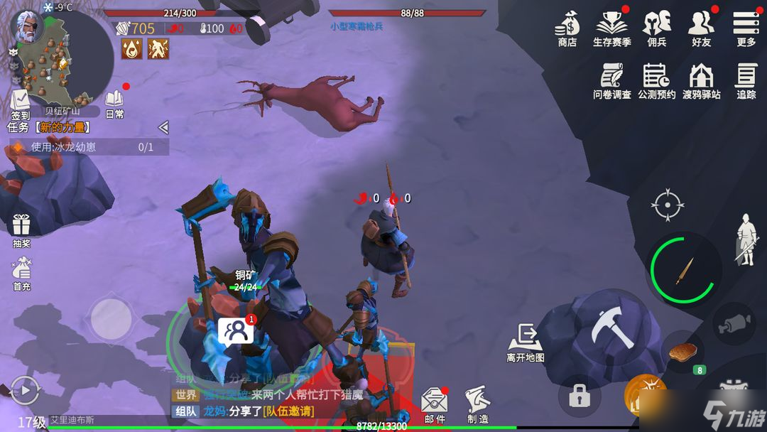 冰原守卫者哪里油脂多