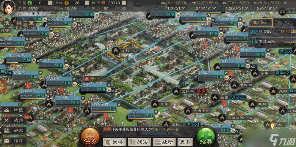 <a id='link_pop' class='keyword-tag' href='https://www.9game.cn/sgzzlb/'>三国志战略版</a>2如何打土匪