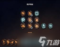 九王国王难度如何快速通关