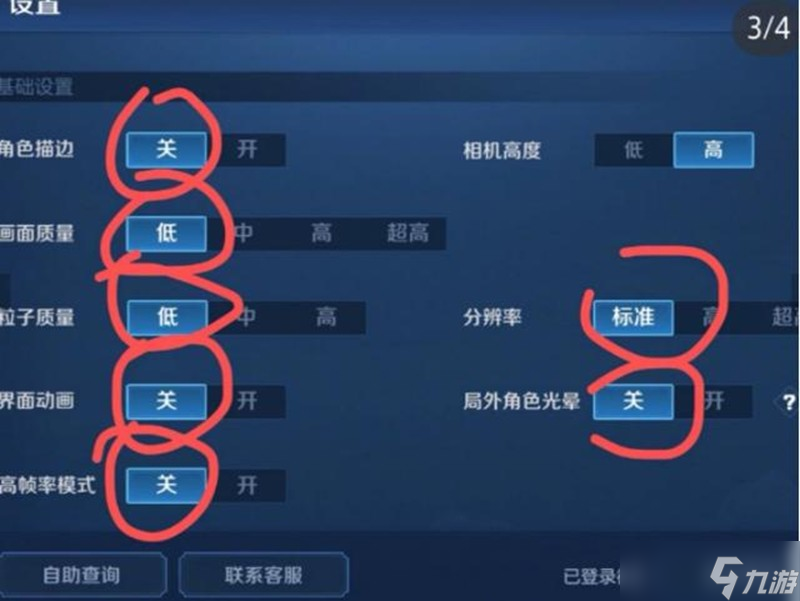 王者荣耀荣耀水晶怎么抽 荣耀水晶抽取技巧分享