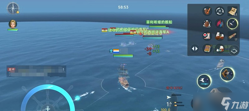 大航海时代传说蓟花号怎么打 蓟花号护卫舰打法详解