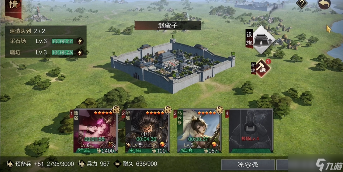 率土之濱怎么耍預(yù)備兵