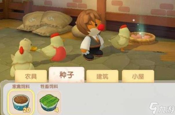 摩尔庄园手游怎么刷金币