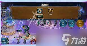 金铲铲s7返场新机制是什么