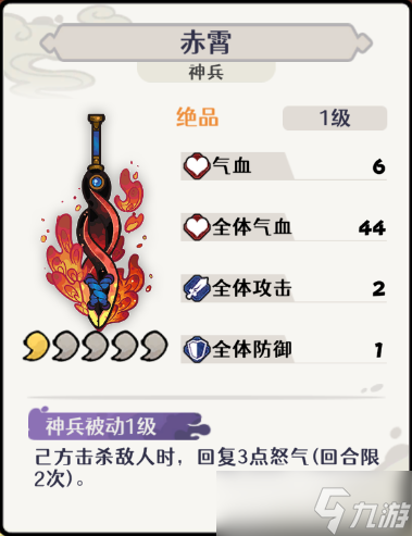 《古今2：风起蓬莱》礼包码福利大全解析
