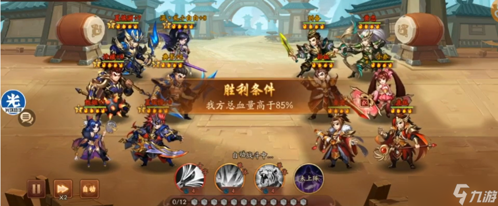 少年三国志2爬塔有什么技巧