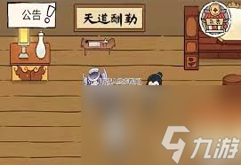 暴走英雄坛新副本怎么通关