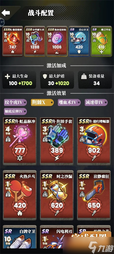 我的同學(xué)是偽人卡組推薦