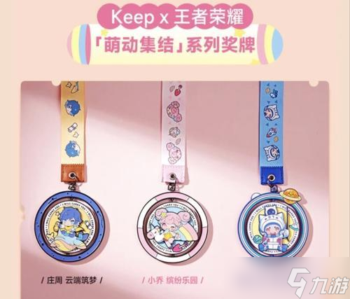 王者荣耀奖牌制度如何获得？奖牌制度有什么好处？
