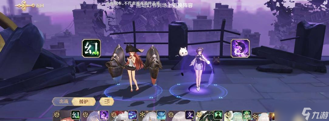 《以幻书启世录》好感度提升技巧大揭秘（掌握这些技巧）