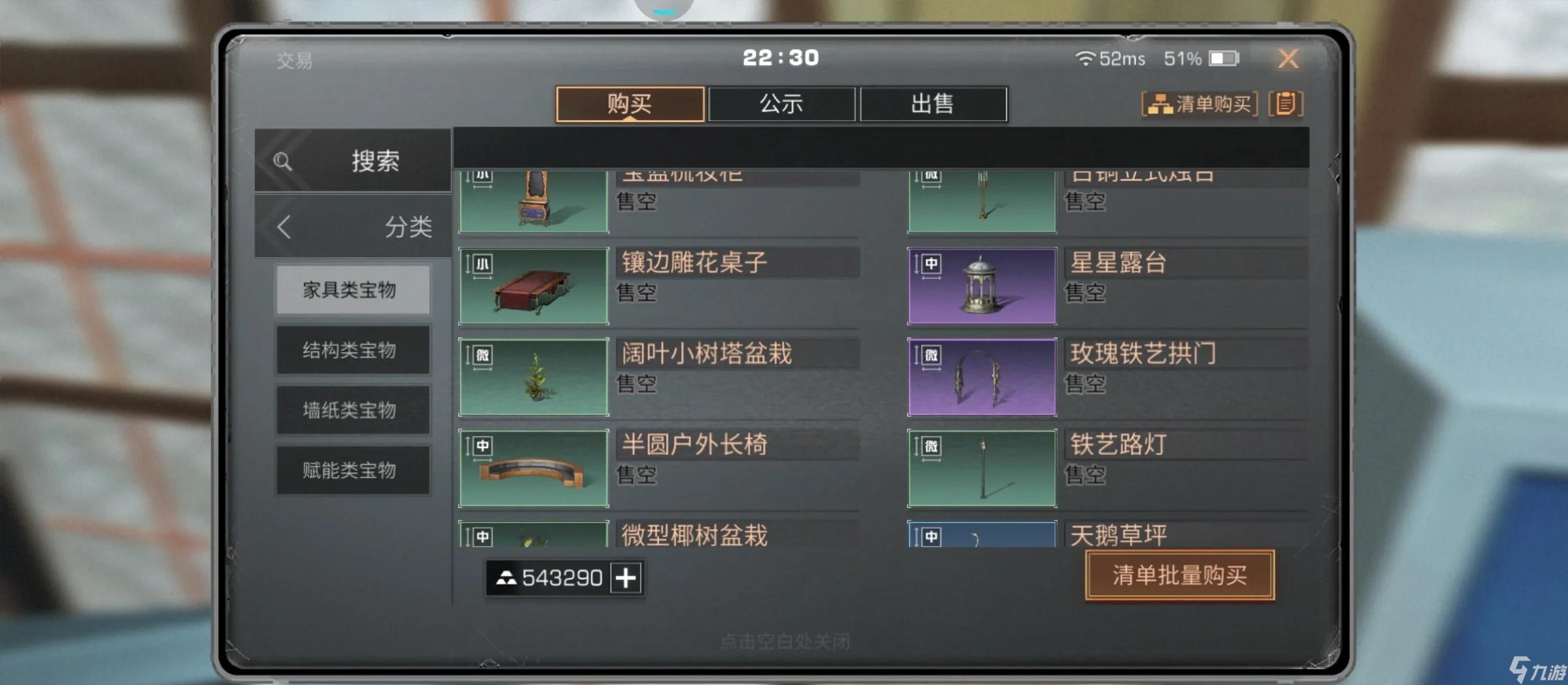 明日之后探索奖励是什么