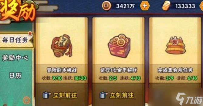 火影忍者手游抽s方法技巧