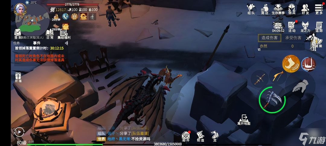 <a id='link_pop' class='keyword-tag' href='https://www.9game.cn/byswz/'>冰原守卫者</a>后期怎么刷级